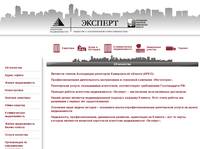��������� ������������ �������, �������� | �� ��������� 